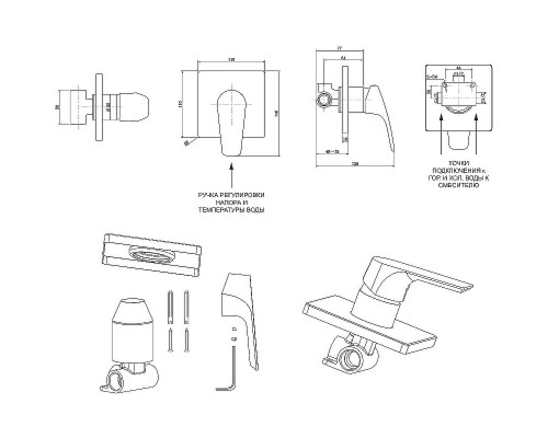 Гигиенический душ со смесителем Aquanet Static 1.01 257144 Хром