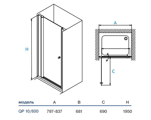 Душевая дверь Koller Pool Waterfall Line 80 QP10 профиль Хром стекло рифленое