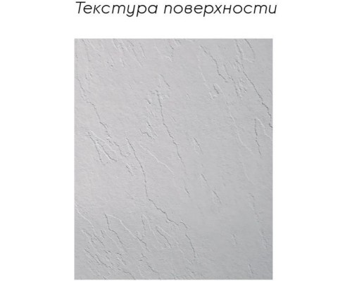 Душевой поддон из искусственного камня Aquanet Delight 120x80 255442 Белый