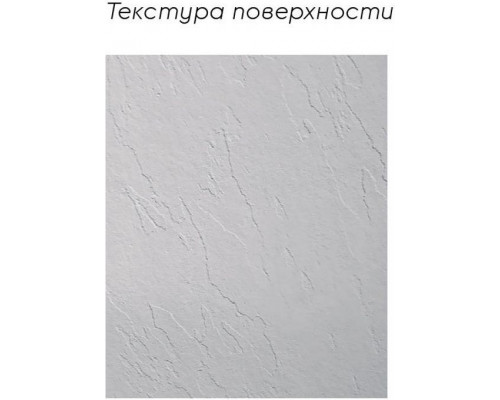 Душевой поддон из искусственного камня Aquanet Delight 160x80 256310 Белый