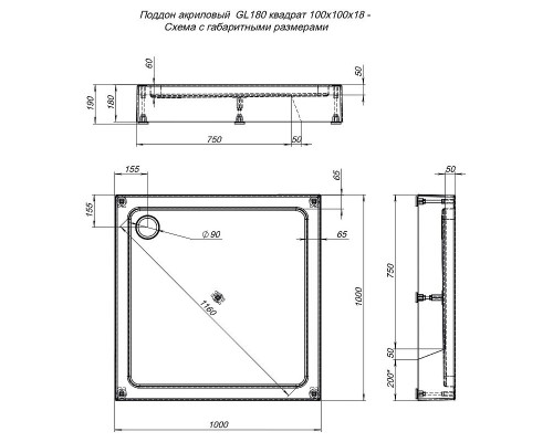 Акриловый поддон для душа Aquanet GL180 100x100 265562 Белый