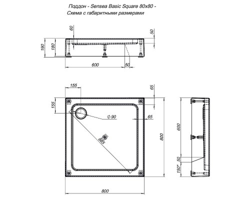 Акриловый поддон для душа Aquanet GL180 80x80 265568 Белый