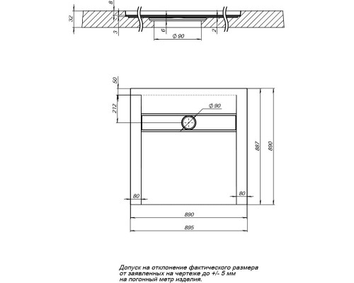 Душевой поддон из искусственного камня Aquanet Delight 90x90 258896 Черный