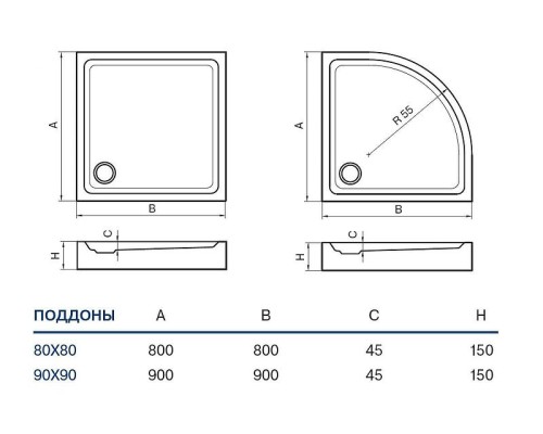 Акриловый поддон для душа Koller Pool Round 90X90 ROUND90S Белый