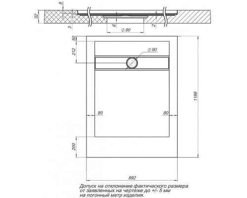 Душевой поддон из искусственного камня Aquanet Delight 120x90 260112 Черный