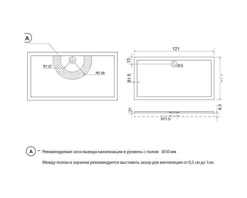 Душевой поддон из искусственного камня Aquanet Alfa Delta 120x80 168430 Белый