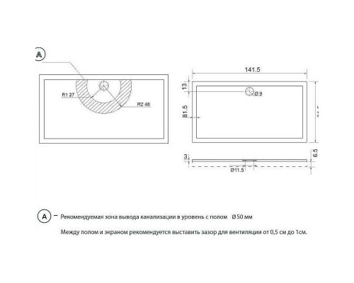 Душевой поддон из искусственного камня Aquanet Alfa Delta 140x80 172468 Белый