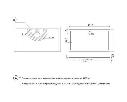 Душевой поддон из искусственного камня Aquanet Alfa Delta 150x80 172469 Белый