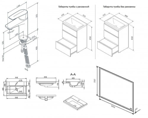 Комплект душевого уголка AM.PM Gem UK91SA с поддоном с мебелью с унитазом с комплектом смесителей с душевым гарнитуром и аксессуарами