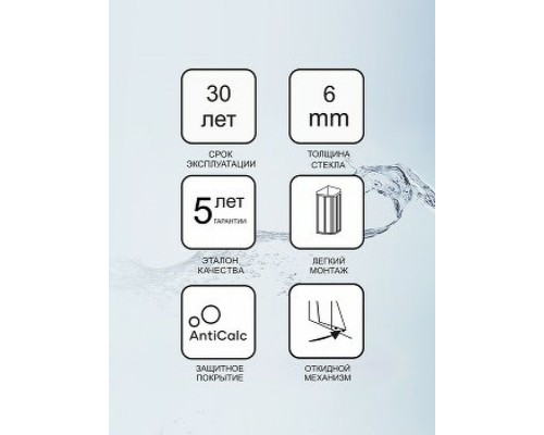 Душевой уголок Ravak Blix Slim BLSCP4-90 90x90 X3BM70C00Z1 профиль Хром стекло Transparent