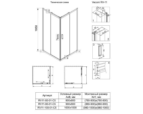 Душевой уголок Veconi Rovigo RV-11 100x100 RV11-100-01-C5 профиль Хром стекло прозрачное