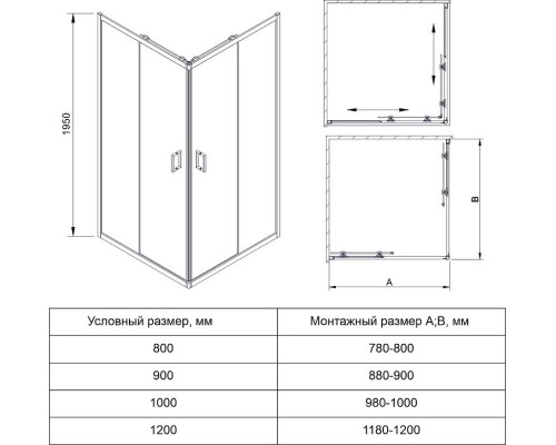Душевой уголок Veconi Rovigo RV-13 80x80 RV13-80-01-C5 профиль Черный матовый стекло прозрачное