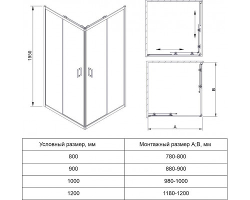 Душевой уголок Veconi Rovigo RV-14 120x80 RV14-12080-01-C5 профиль Черный матовый стекло прозрачное