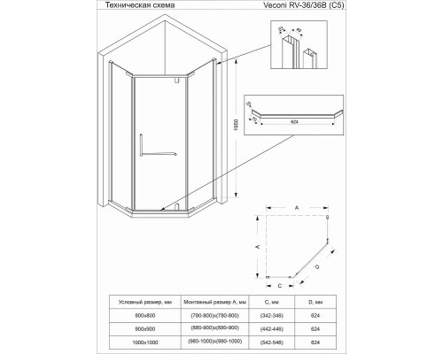 Душевой уголок Veconi Rovigo RV-36B 100x100 RV36B-100-01-C5 профиль Черный матовый стекло прозрачное