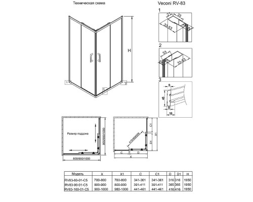 Душевой уголок Veconi Rovigo RV-83 80x80 RV83-80-01-C5 профиль Брашированный алюминий стекло прозрачное