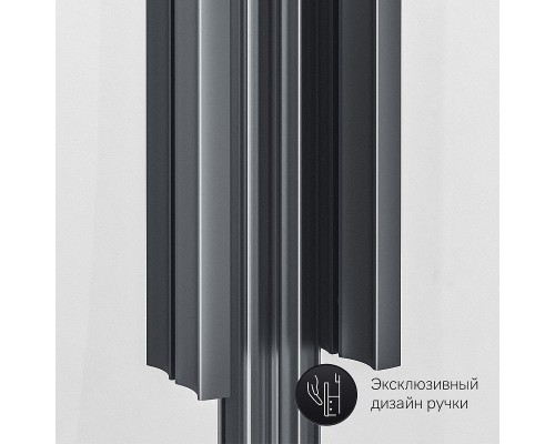 Душевой уголок AM.PM Gem S 100х80 W93G-404-100280-BT профиль Черный матовый стекло прозрачное