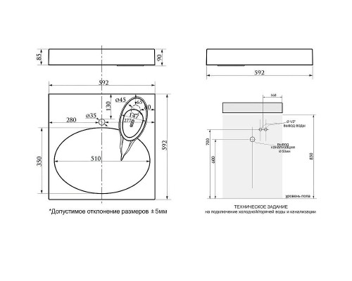 Раковина Paulmark Stern 60 PM700431 на стиральную машину Белая