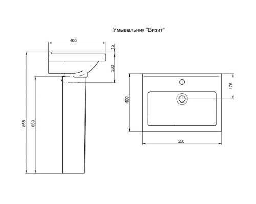 Раковина Santeri Визит 55 1.3115.3.S00.11B.0 Белая