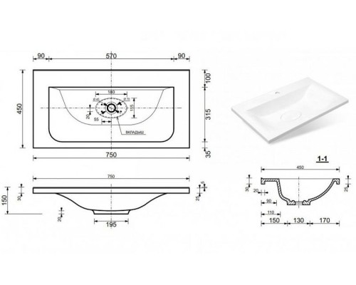 Раковина Эстет Бали 75 ФР-00001662 Белая