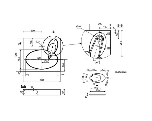 Раковина Эстет Lea 60 ФР-00003451 на стиральную машину Белая