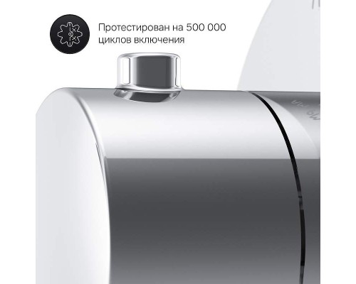 Переключатель потоков AM.PM F0800100 Хром