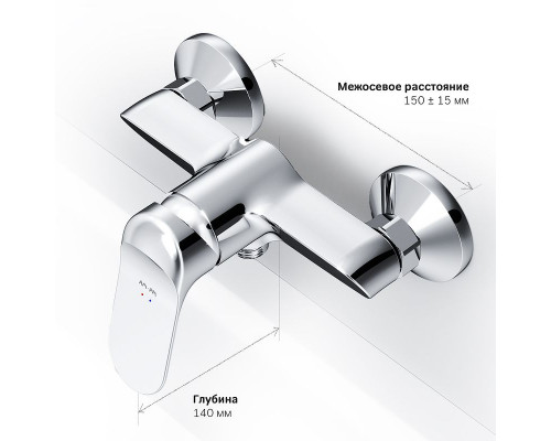 Смеситель для душа AM.PM Sunny F85C20000 Хром