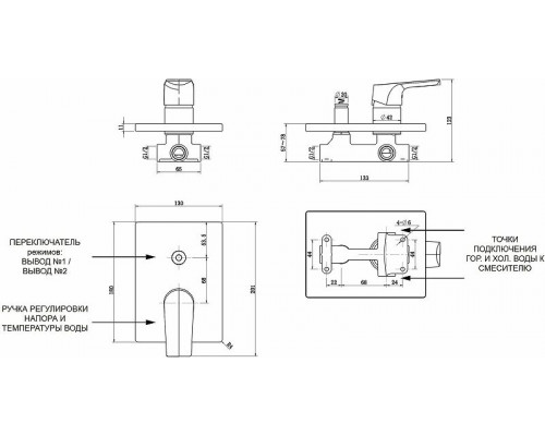 Смеситель для душа Aquanet Static AF330-51B 261824 Черный матовый