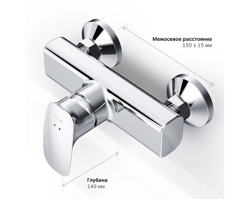 Смеситель для душа AM.PM Spirit V2.1 F71A20000 Хром