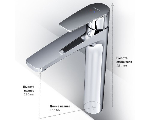 Смеситель для раковины AM.PM Gem F90A92000 Хром