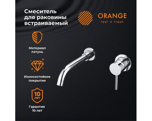 Смеситель для раковины Orange Karl M05-722cr Хром