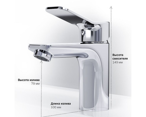 Смеситель для раковины AM.PM X-Joy F85A02100 Хром