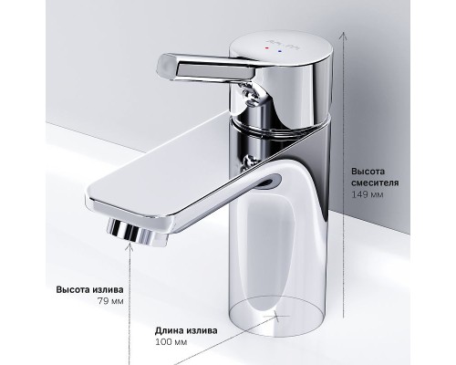 Смеситель для раковины AM.PM X-Joy S F85B02100 Хром