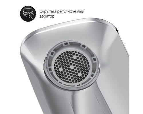 Смеситель для раковины AM.PM Inspire 2.0 TouchReel F50A02400 Хром