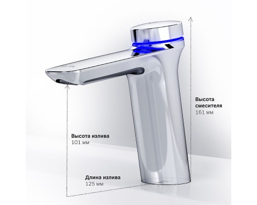 Смеситель для раковины AM.PM Inspire 2.0 TouchReel F50A02400 Хром