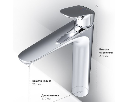 Смеситель для раковины AM.PM Like F8092000 Хром