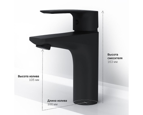 Смеситель для раковины AM.PM Gem F90A02122 Черный