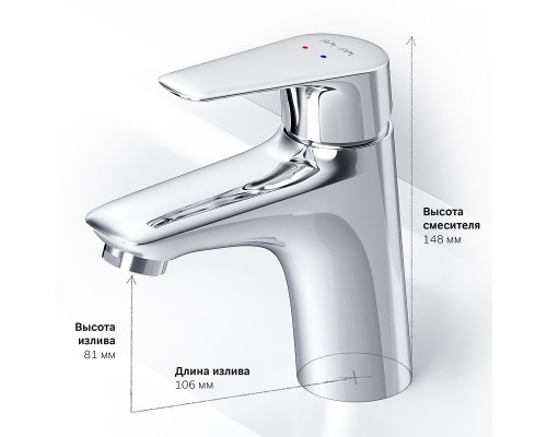 Смеситель для раковины AM.PM Joy F85E02100 Хром