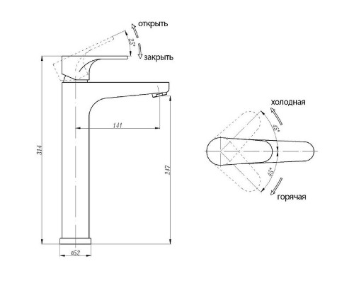 Смеситель для раковины Abber Eleganz AF8311 Хром