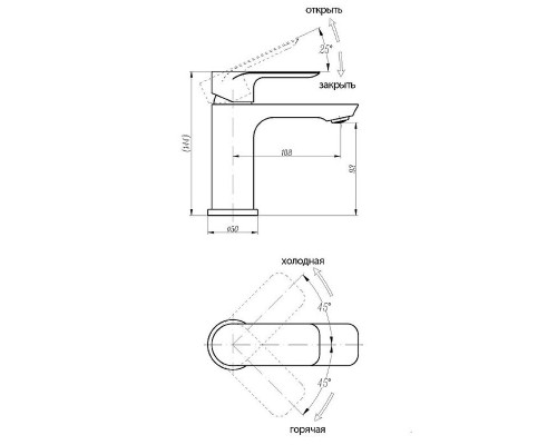 Смеситель для раковины Abber Weiss Insel AF8010 Хром