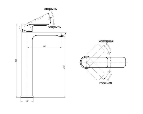 Смеситель для раковины Abber Weiss Insel AF8011W Белый-хром