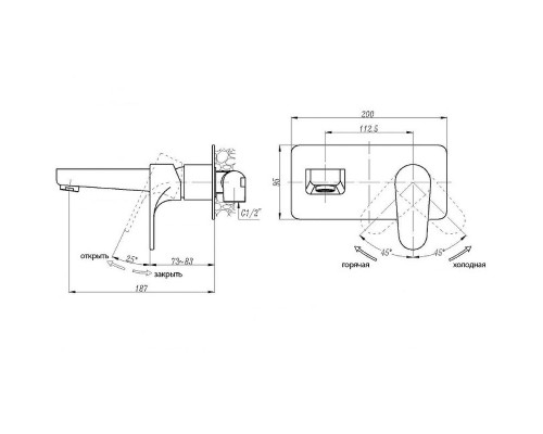 Смеситель для раковины Abber Eleganz AF8312B Черный матовый