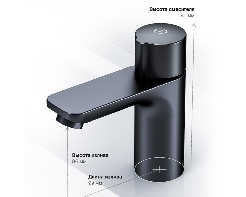 Смеситель для раковины AM.PM X-Joy F85A02522 Черный матовый