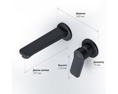 Смеситель для раковины AM.PM X-Joy F85A72622 Черный матовый