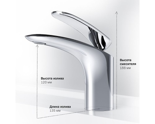 Смеситель для раковины AM.PM Sensation F3082164 Хром