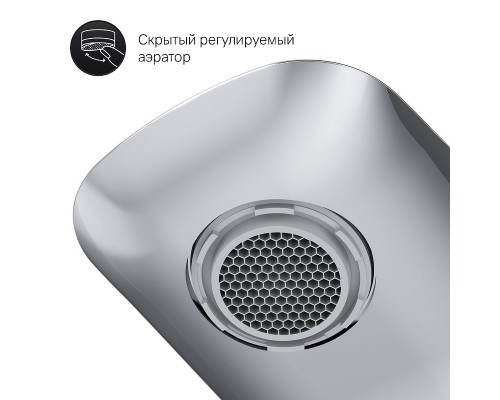 Смеситель для раковины AM.PM Spirit V2.0 F70A02100 Хром