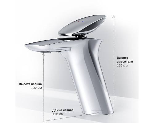Смеситель для раковины AM.PM Spirit V2.0 F70A02100 Хром