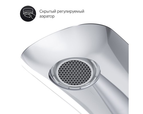 Смеситель для раковины AM.PM Spirit V2.0 F70A92000 Хром