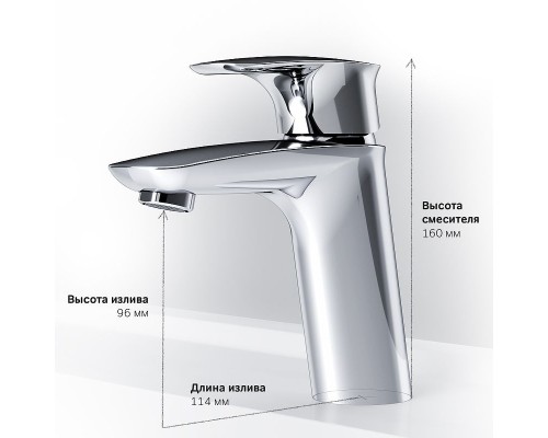 Смеситель для раковины AM.PM Spirit V2.1 F71A02100 Хром