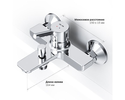 Смеситель для ванны AM.PM X-Joy S F85B10000 Хром