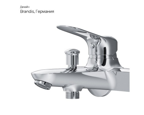 Смеситель для ванны AM.PM Sunny F85C10000 Хром